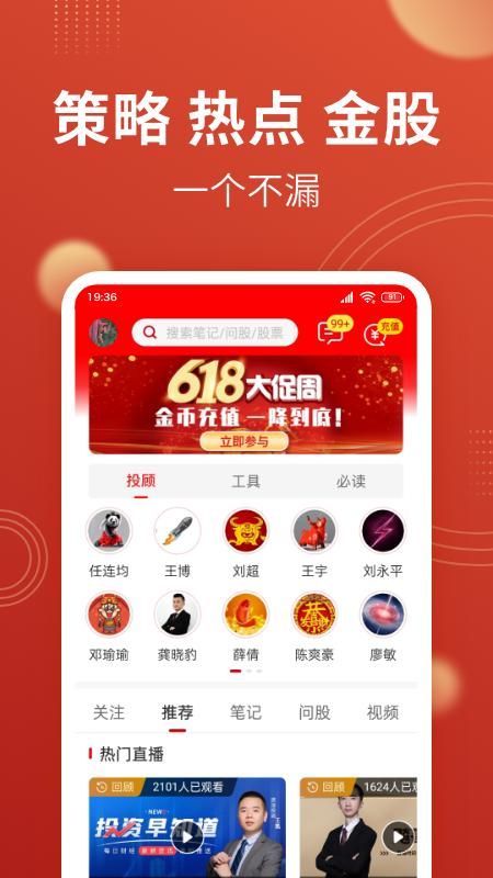 大决策_图片1