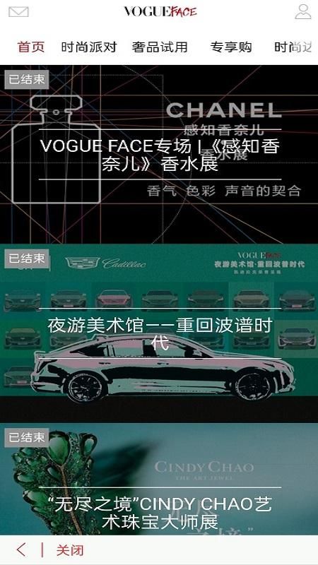 VOGUEclub_图片1