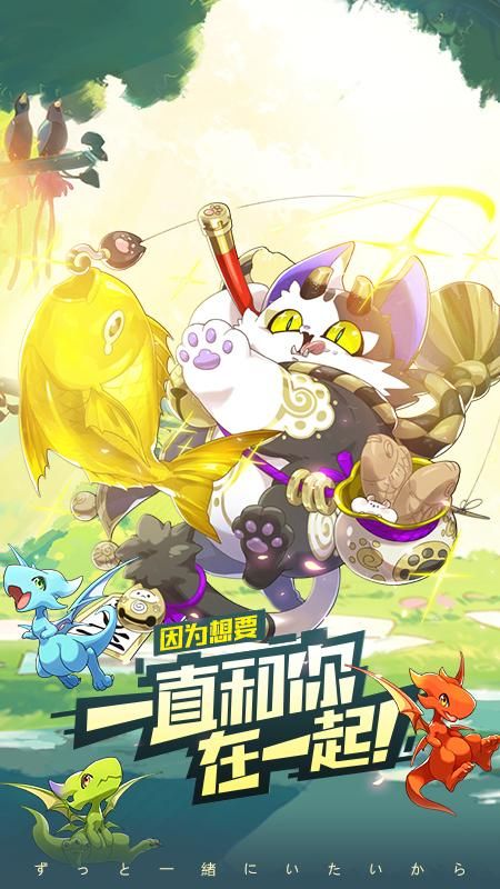 口袋觉醒_图片1