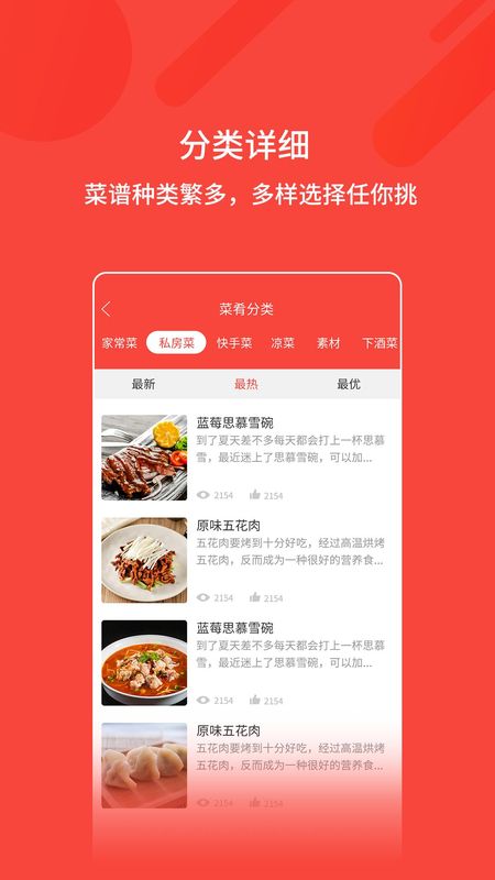 厨神厨房_图片4