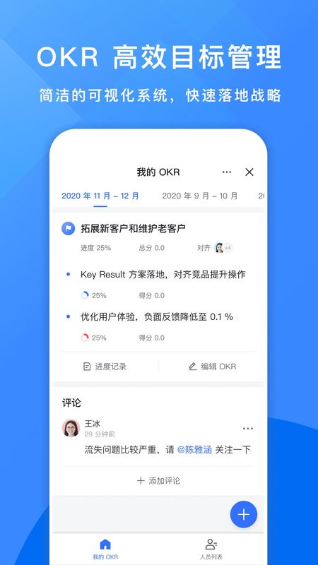 飞书_图片3
