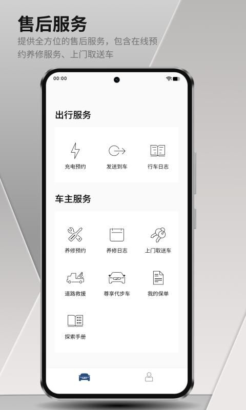沃尔沃汽车_图片2