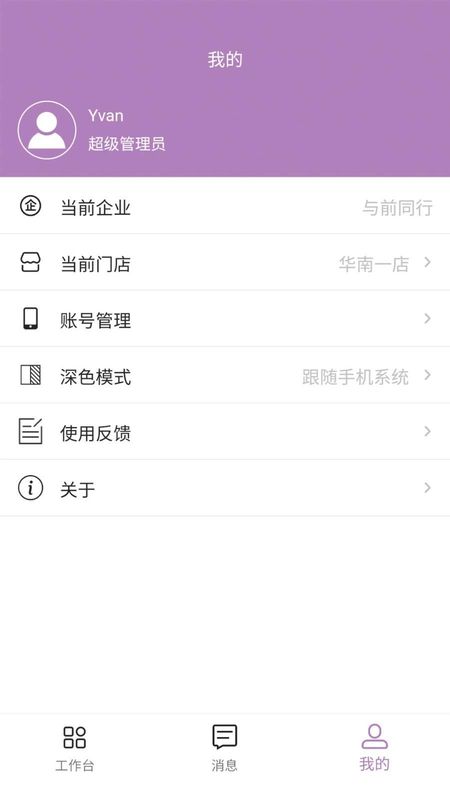 鑫医仁_图片2