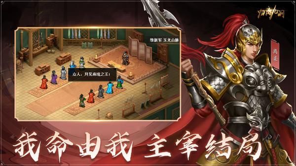 归离九阙_图片4