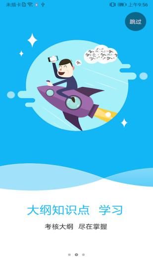 特种在线_图片2