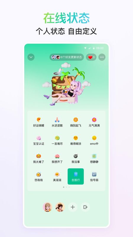 QQ_图片5