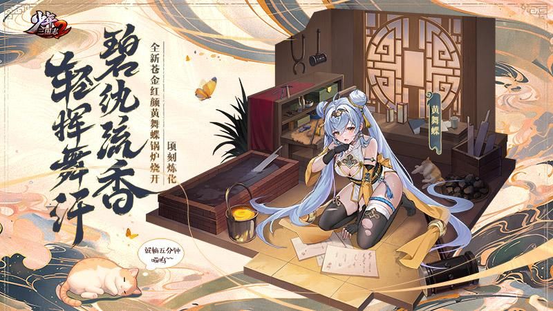 少年三国志2_图片1
