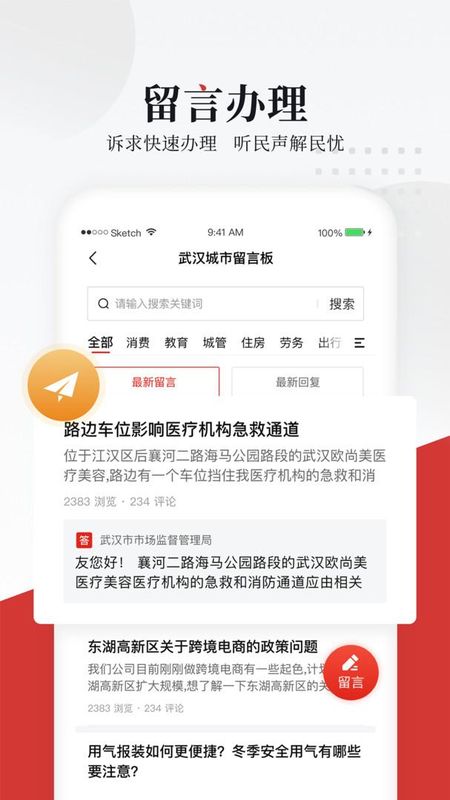 长江网_图片2