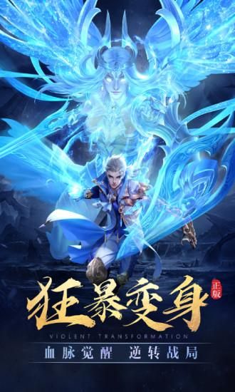 太古神王_图片3