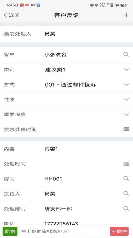 极致办公_图片4
