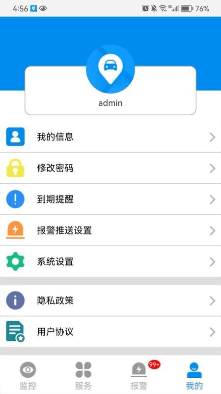 CMSV7_图片4