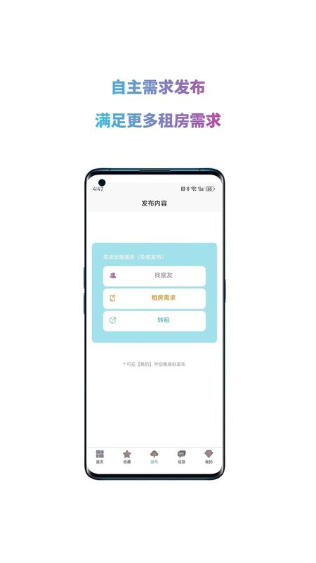 暖暖房屋_图片4