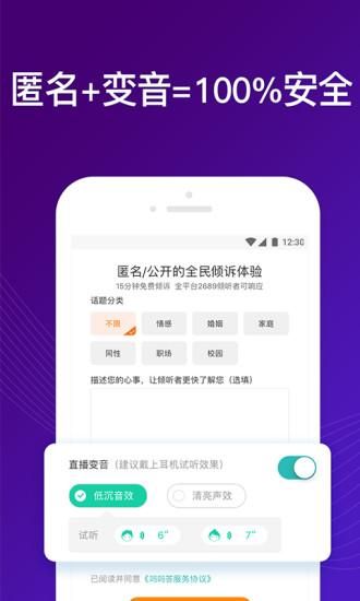 吗吗答_图片5