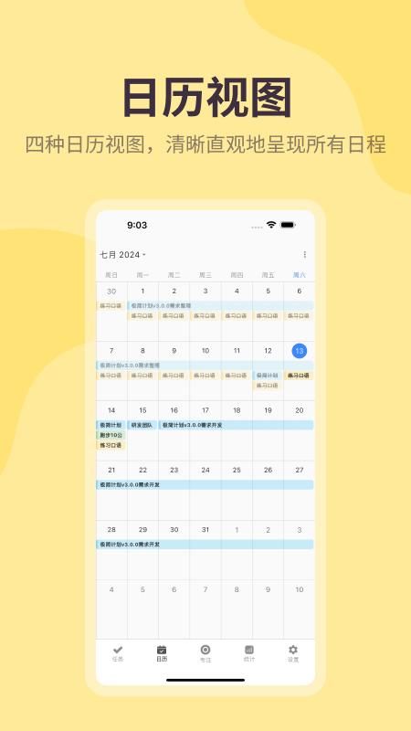 极简计划_图片2