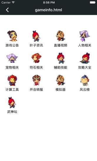 顽皮兔_图片3