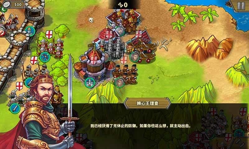欧陆战争5帝国_图片1