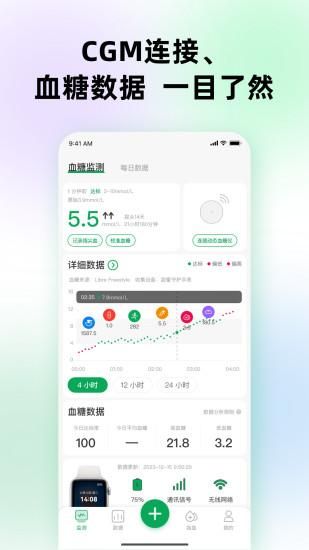 甜蜜守护_图片2