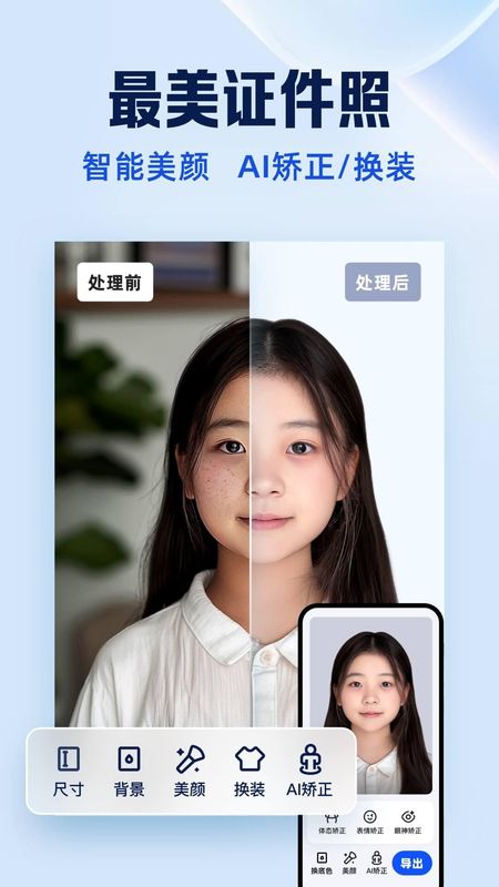 夸克扫描王_图片5