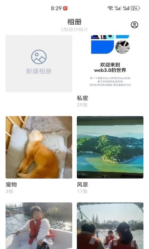 链册_图片2