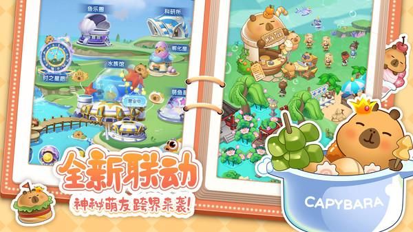 萌鱼泡泡_图片2