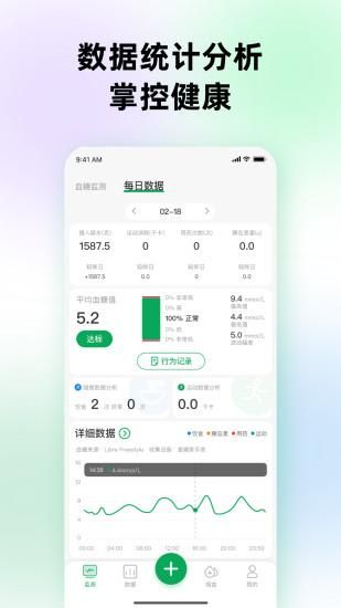 甜蜜守护_图片3