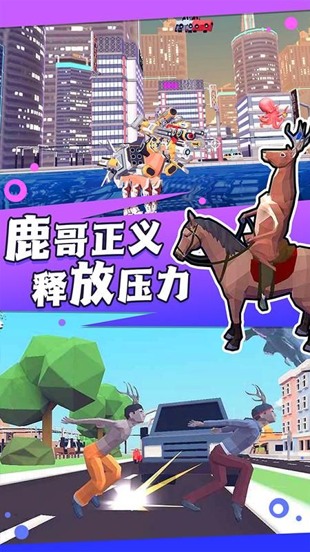 企鹅努力飞_图片3
