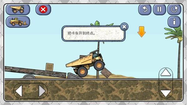 疯狂建造模拟2_图片2