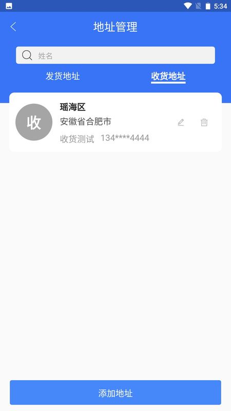 卉商通_图片4