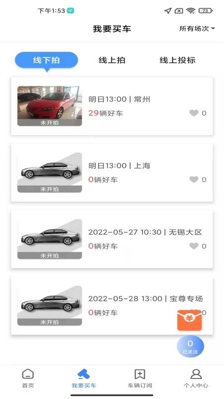 赢车_图片2