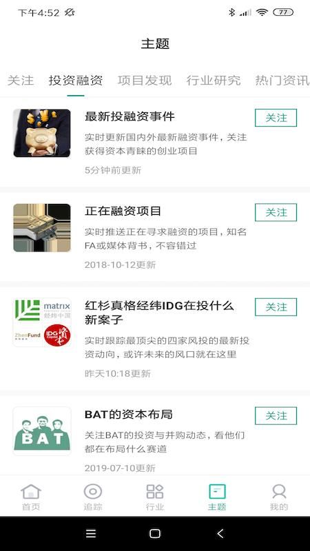 烯牛数据_图片3