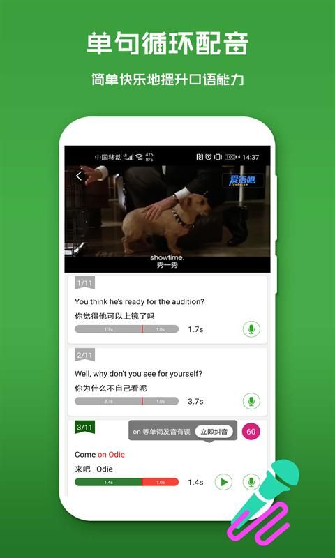 少儿英语_图片3