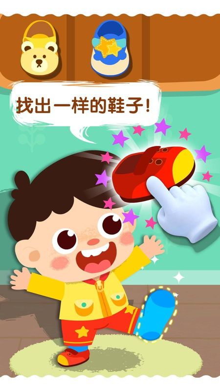 Daily Habits_图片3