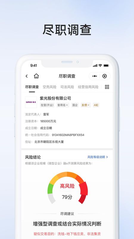 企百科_图片3