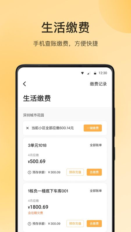 朝昔_图片5