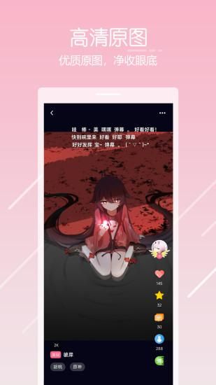 唔姆_图片2