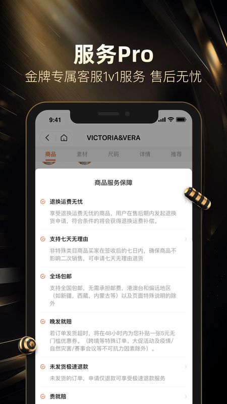 好衣库_图片3