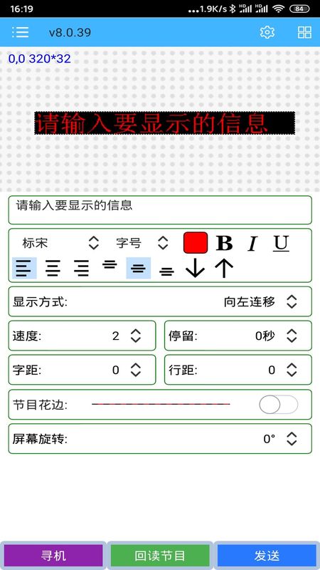 瑞合信Plus_图片1