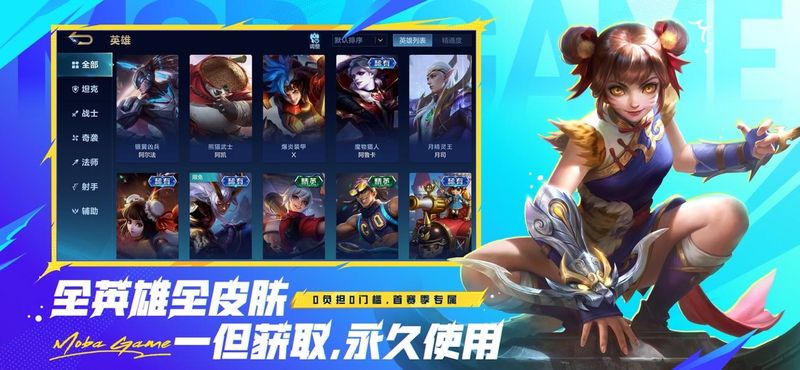 决胜巅峰_图片3