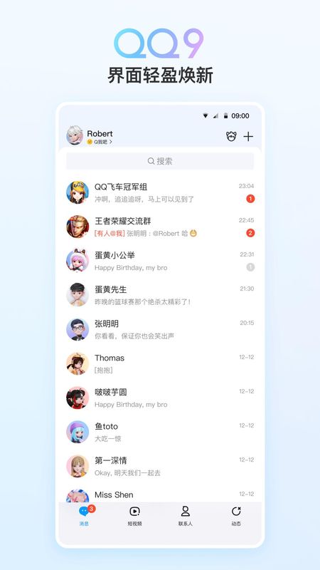 QQ_图片1