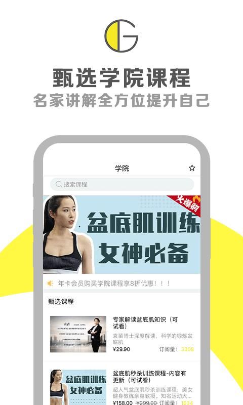 G动_图片4