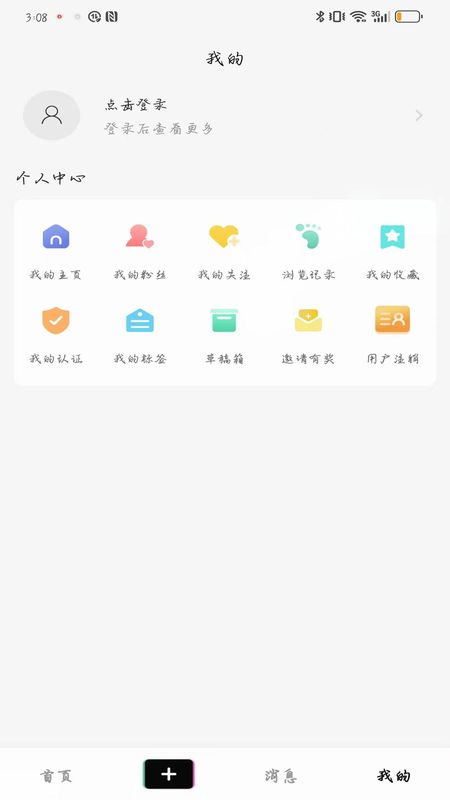 掌上洛南_图片2