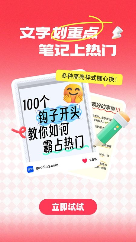 稿定设计_图片3