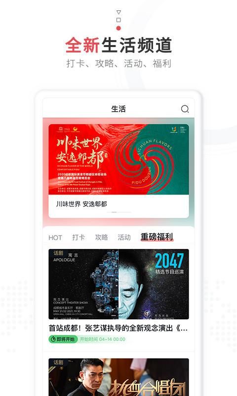 红星新闻_图片3