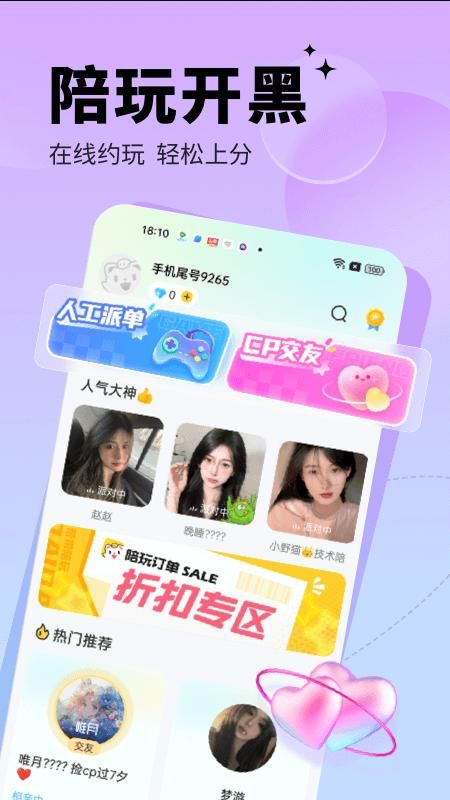 求带_图片1