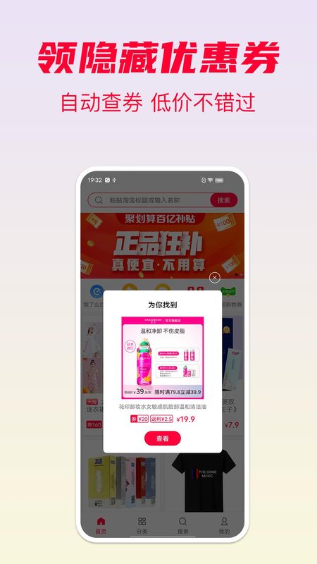 省钱酱_图片1