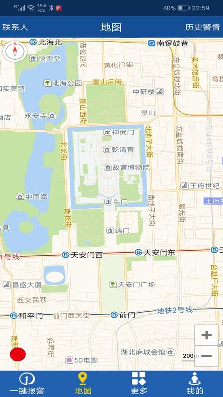 公安110_图片4