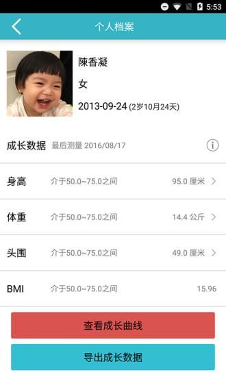 爱托付_图片5