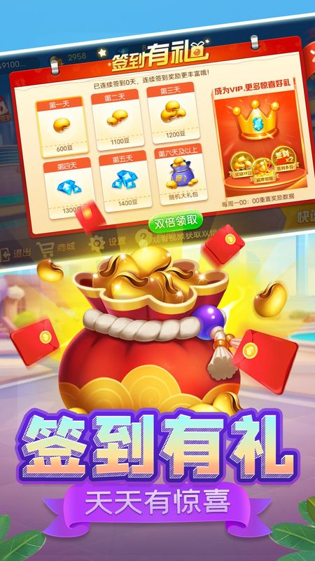指尖跑得快_图片1