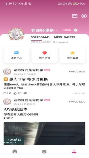 微北洋_图片4