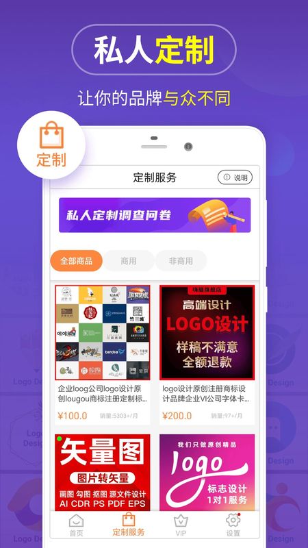 LOGO设计_图片2